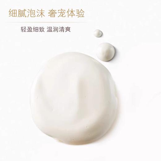 【cpb洗面奶】紧锁水分 强韧屏障温润净澈不紧绷（滋润版/清爽版20g*3支） 商品图4