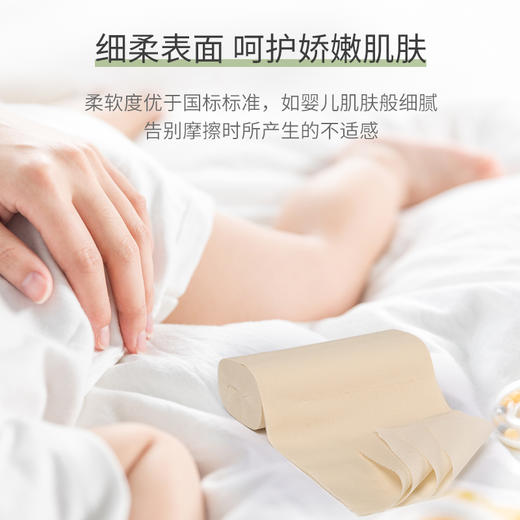 鸥露 竹浆本色无芯卷纸3层96克30卷*2箱 OLWJ96B302 商品图2