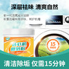 芊洁净 爆氧粉300g*1 6973025870603-1 商品缩略图4