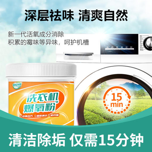 芊洁净 爆氧粉300g*1 6973025870603-1 商品图4