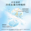 养生堂白桦新肌修护保湿乳 商品缩略图3