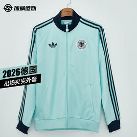 SFS正品 Adidas阿迪达斯2026世界杯德国队复古足球休闲文化高领夹克外套 JZ9340