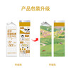 新希望屋顶盒黄金24小时巴氏鲜牛乳950ml 商品缩略图1
