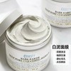 科颜氏亚马逊白泥净致清洁面膜125ml效期26年9月 商品缩略图2