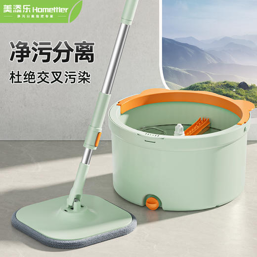 美添乐 净污分离拖把奶绿（2布+清洁片） 6949555005921 商品图3