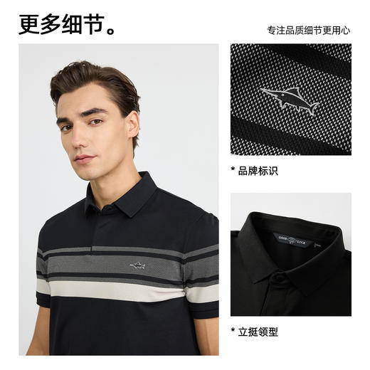 【桑蚕丝】德鲨黑色短袖POLO衫男青年2026夏新款条纹撞色翻领T恤 商品图2
