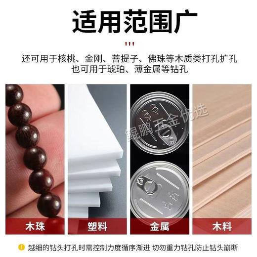 【货号05968】13PC钻头麻花钻头高速钢钻头13只1.5MM-6.5MM金属钻头 商品图4