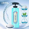 上海药皂 海盐净肤液体香皂620g 6901404116202 商品缩略图2