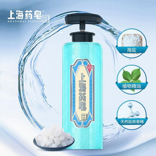 上海药皂 海盐净肤液体香皂620g 6901404116202 商品图2