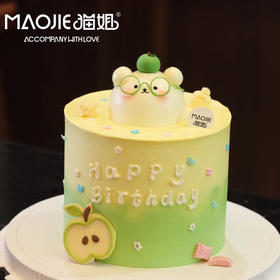 青苹果眼镜熊 （提前一天预定）ss-c6