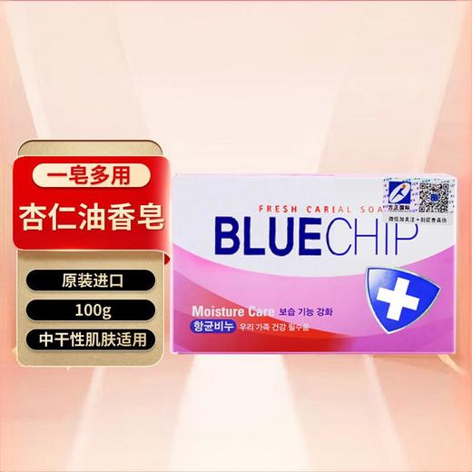爱敬 BlueChip杏仁油香皂100g*5 WJH5712 商品图2