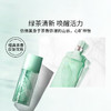 伊丽莎白雅顿 绿茶香水50ml 85805268749 商品缩略图2