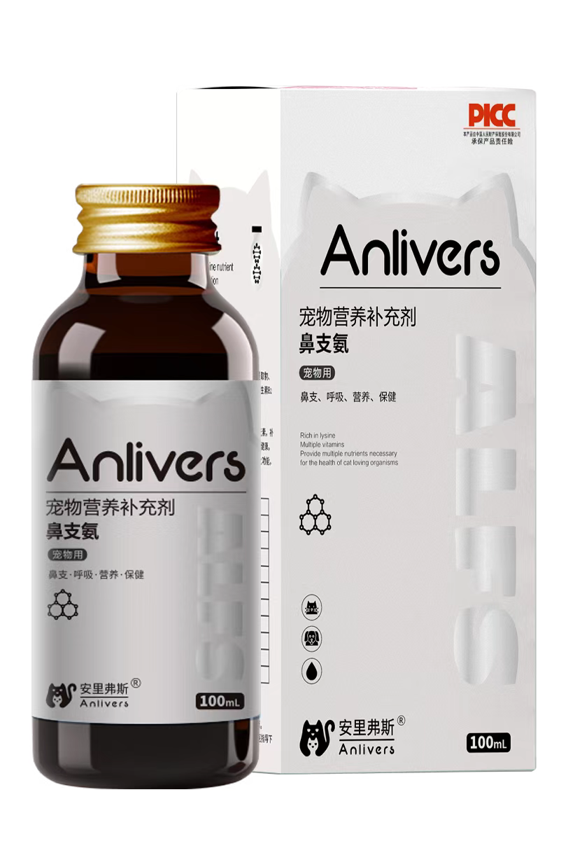 安里弗斯 鼻支氨100ml/瓶/盒，有效期：20280224，鲁饲预 （2021）15297，猫鼻支（疱疹病毒感染）、呼吸道感染、口炎、免疫力低下。
