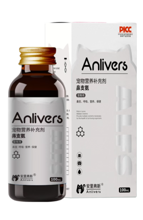 安里弗斯 鼻支氨100ml/瓶/盒，有效期：20280224，鲁饲预 （2021）15297，猫鼻支（疱疹病毒感染）、呼吸道感染、口炎、免疫力低下。