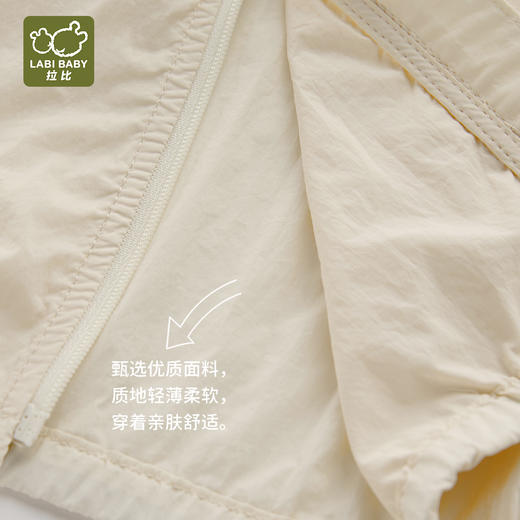 拉比童衣夏趣野防晒连帽外套j6LZAC102001 商品图9