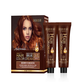 泡泡出彩 植物精油染发膏-蜂蜜茶色 6954435838261