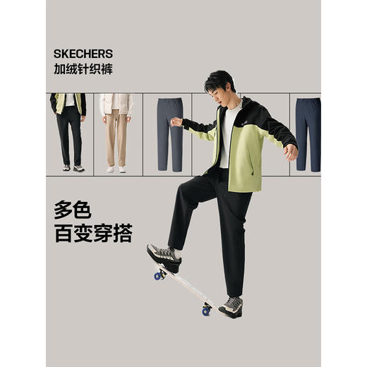 Skechers斯凯奇 男梭织长裤 P425M247-0018 商品图4
