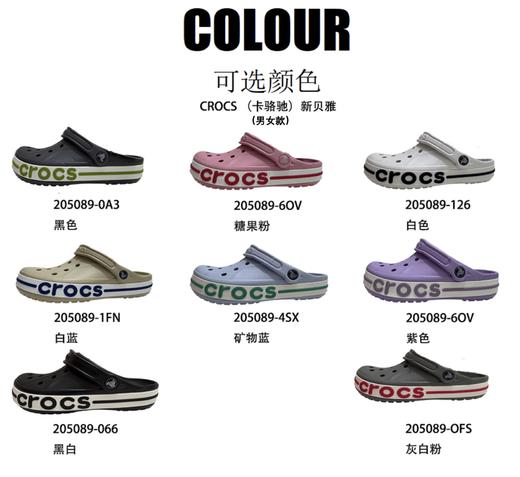 CROCS （卡骆驰）新贝雅 踩跟拖鞋 / 固定凉鞋”双穿模式 8色可选 商品图4
