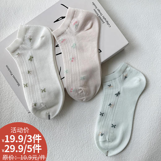 基础ZY樱桃短筒袜-纪念日百货门店同款169144173 商品图0