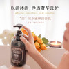 格兰大地 入夜玫瑰洗发水500ml+沐浴露500ml 8056893950009 商品缩略图3