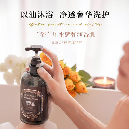 格兰大地 入夜玫瑰洗发水500ml+沐浴露500ml 8056893950009 商品图3
