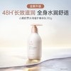 袋鼠妈妈 小麦胚芽水润倍护身体乳180g A100288701 商品缩略图2