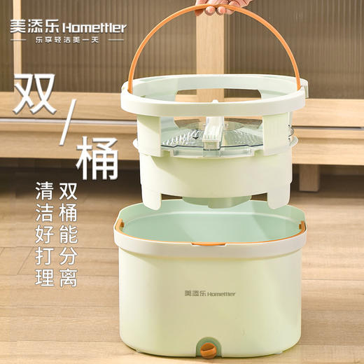 美添乐 净污分离家用一拖净免手洗拖把奶绿双桶设计 6949555005198-3 商品图2