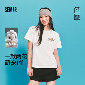 商场同款|森马插画师联名短袖T恤女夏季纯棉宽松刺绣2026新款上衣