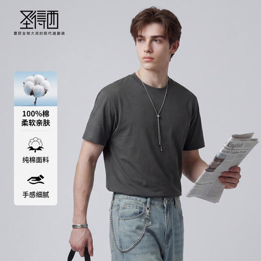 【100%棉】圣得西男士短袖t恤2026新款春季简约日常休闲圆领上衣 商品图2