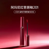 【跨境】GIORGIOARMANI 阿玛尼 红管唇釉 6.5ml （400号色效期2027年1月、201号色效期2026年10月） 商品缩略图3