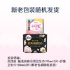 高洁丝 臻选纯棉日用卫生巾190mm10片+护垫卫生巾150mm20片 9GS19+15T 商品缩略图4