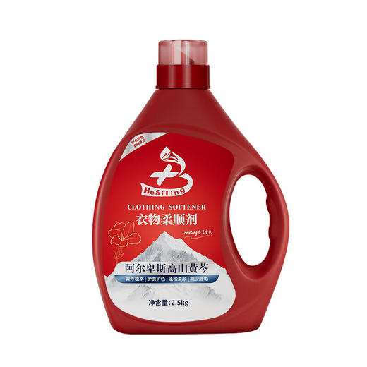 BESITING碧丝汀 阿尔卑斯高山黄芩衣物柔顺剂2.5kg 6976409160598 商品图0