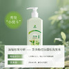 意几净 茶多酚控油蓬松洗发水-白檀山茶花香750g 84670 商品缩略图3