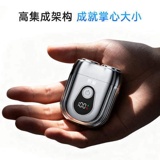 索爱 小水滴电动剃须刀【标配】5W V99 商品图4
