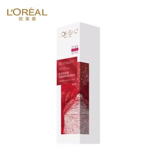欧莱雅L’OREAL 复颜视黄醇精粹清乳柔肤水130ml 商品图1