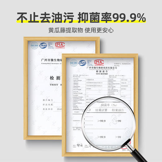 Urgest优洁士 油烟机清洗剂500ml 6946733401766-5 商品图2