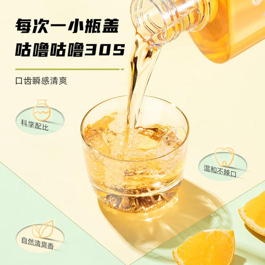 舒客 清凉薄荷清新口气抑菌漱口水500ml SK401068 商品图2