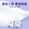 洁柔 无香手帕纸3层8片*50包(新旧款式随机) J0R-SP8P5T 商品缩略图2