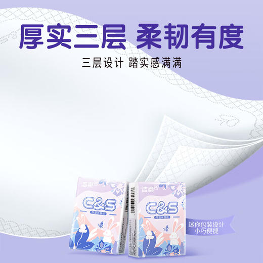 洁柔 无香手帕纸3层8片*50包(新旧款式随机) J0R-SP8P5T 商品图2