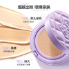 【活动价 79.9/件】Colorkey珂拉琪鱼子酱磨皮气垫轻薄遮瑕控油不易脱妆粉底液（替换装）+莹润嫩肤面膜*10片+透润养肤面膜*10片-【活动专享】3.26 商品缩略图4