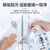 Urgest优洁士 卫浴多功能清洁剂500ml 6946733403302 商品缩略图3