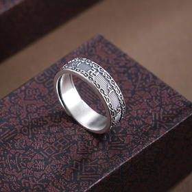 子佩集【真言相守】银S999戒指【YHQ001】仿古真言2602