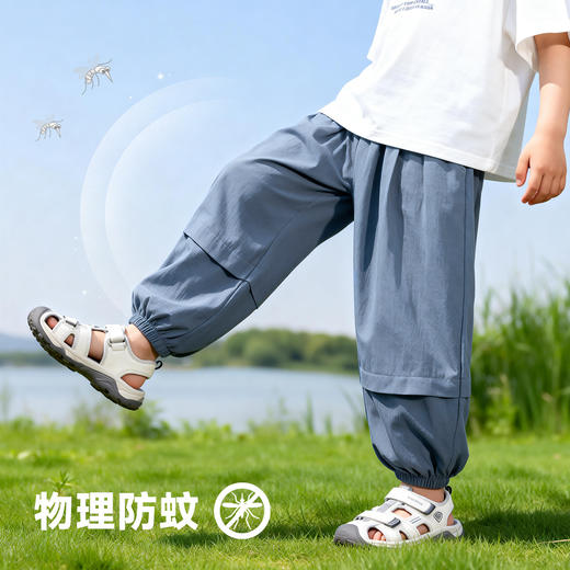 贝贝怡夏季男童防蚊裤速干裤子ZB2FK005 商品图3