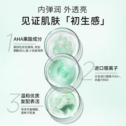 花果里美肌因子沐浴露-幽兰露台/玫瑰花房/橙花庭院 500g*2 商品图4