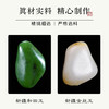 【手工制做，免费赠送月历礼盒】珠御在殿·新疆玉石吊坠 新疆和田玉/新疆金丝玉 玉质细腻 油润饱满  温润透亮 商品缩略图5