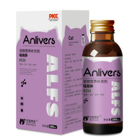 安里弗斯 喵易静 100ml/瓶/盒，效期：2028年3月16日，鲁饲预 （2021）15297，发情期行为异常、应激反应、焦虑、紧张，神经性， 疱疹病毒疼痛，B超前用.