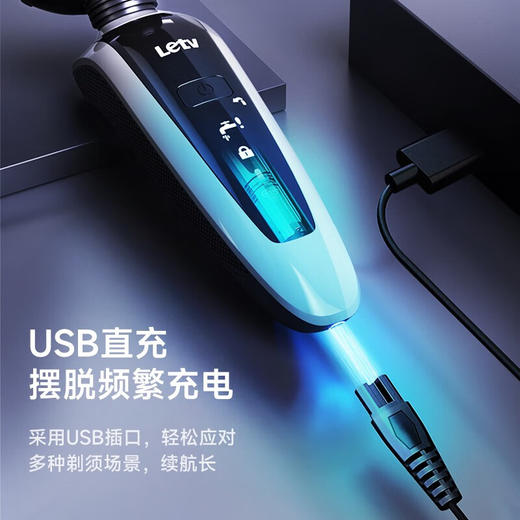 乐视 干湿双剃IPX6防水剃须刀3W TX704 商品图2