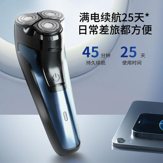 扬子 电动剃须刀额定功率5W FB-288 商品图4