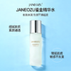 ⁴【首发69元2瓶】简小主鸸鹋油鎏金精华水 可当肌底液，可湿敷 150mL/瓶 YC04-CRMM-JXZ 商品缩略图0