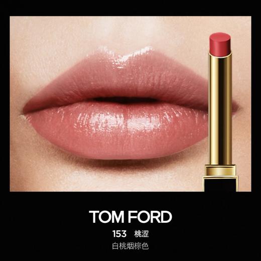 3天左右发货  汤姆福特（TOM FORD）极细管口红正装0.9g 商品图6